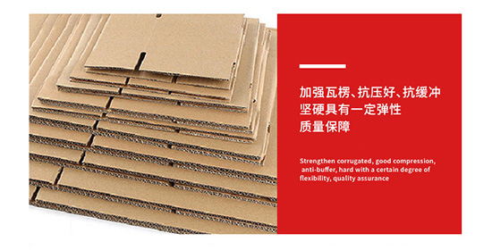 臺(tái)灣黃紙箱抗壓好，抗緩沖