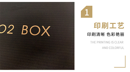 紙箱印刷清晰，色彩艷麗