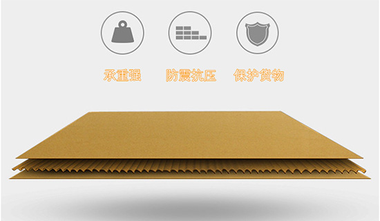 彩箱承重強(qiáng)，防震抗壓，保護(hù)貨物