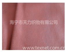 麂皮絨供應與貿易信息 紡織網與紡織品行業指南