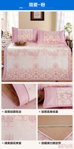 新款冰絲席涼席三件套 環(huán)保透氣，廠家直供舒適體驗(yàn)